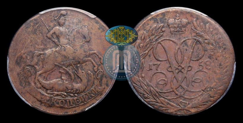 Picture 2 kopecks 1758 year  "Nominal under St. George"