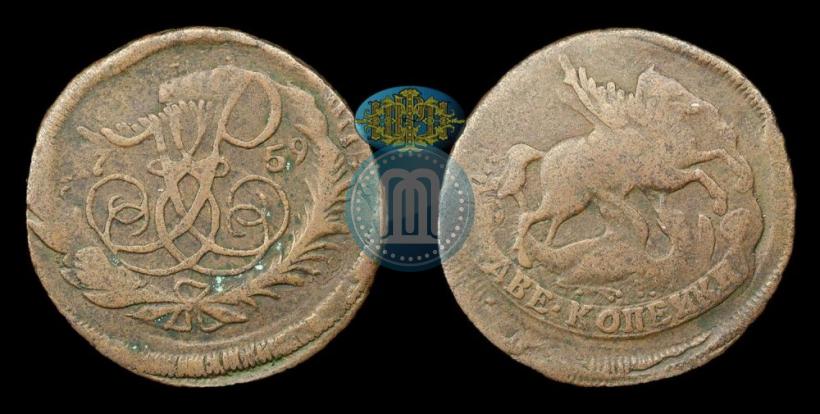 Picture 2 kopecks 1759 year  "Nominal under St. George"