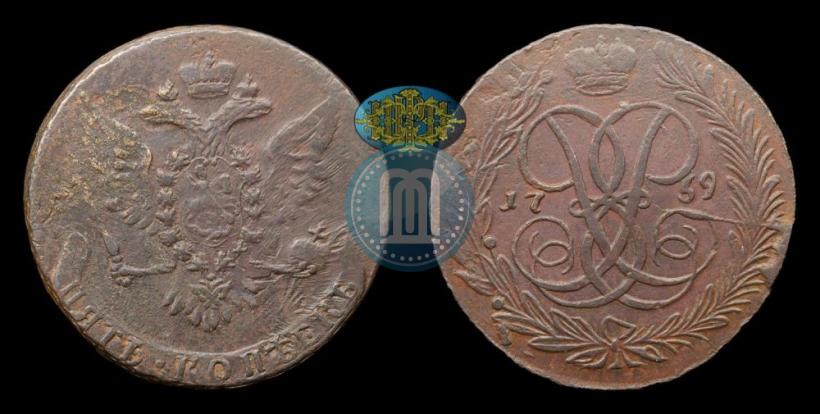 Picture 5 kopecks 1759 year  