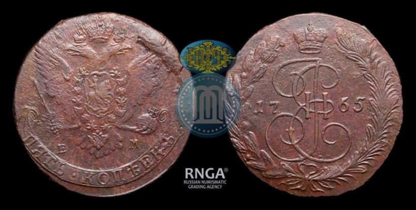 Фото 5 копеек 1765 года ЕМ 