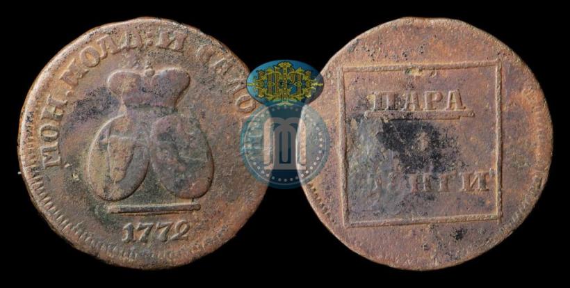 Picture Para - 3 dengas 1772 year  