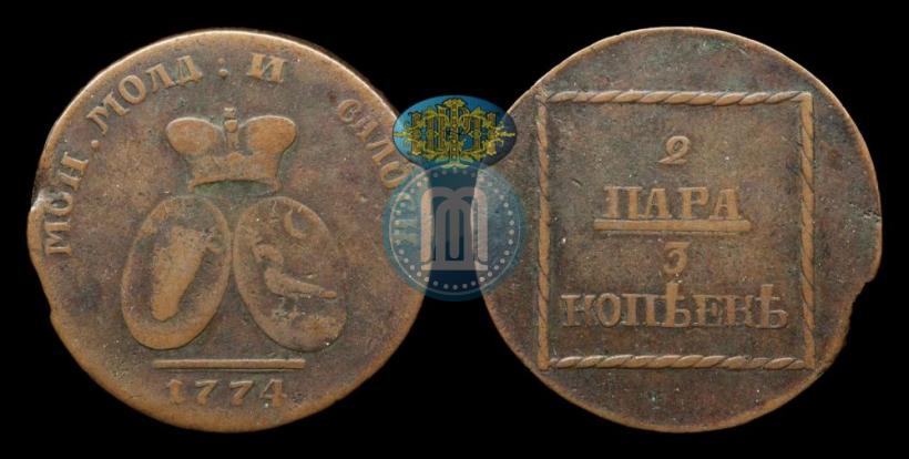 Фото 2 пара - 3 копейки 1774 года  