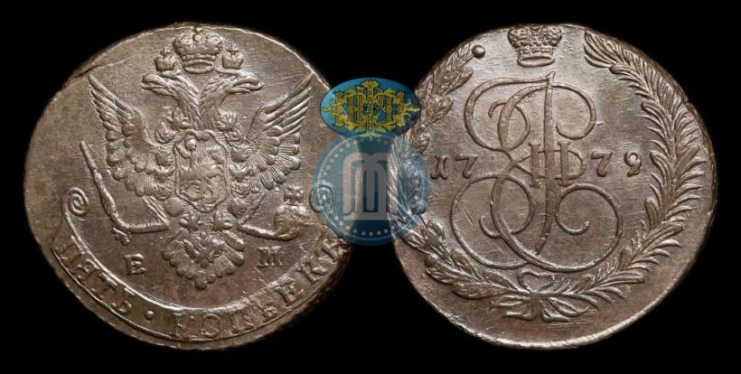 Фото 5 копеек 1779 года ЕМ 