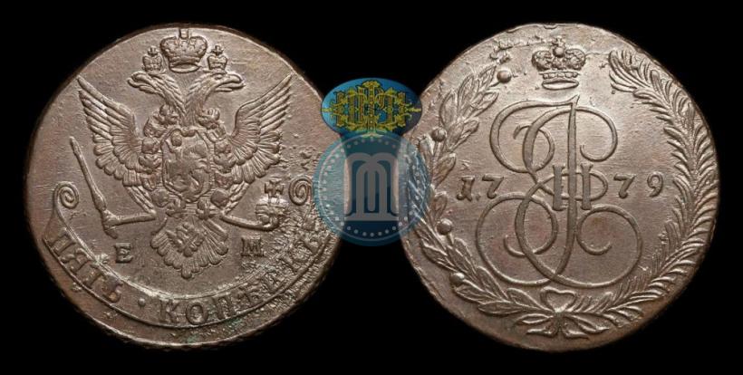 Фото 5 копеек 1779 года ЕМ 