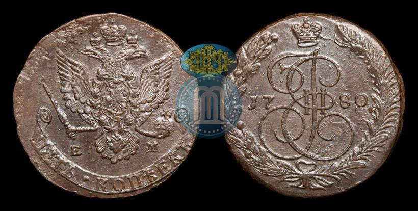 Фото 5 копеек 1780 года ЕМ 