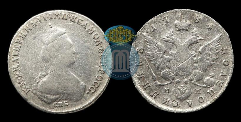 Picture Polupoltinnik 1784 year СПБ-ММ 