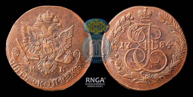 Фото 5 копеек 1784 года КМ 