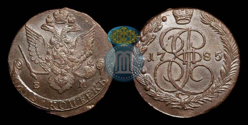 Фото 5 копеек 1785 года ЕМ 