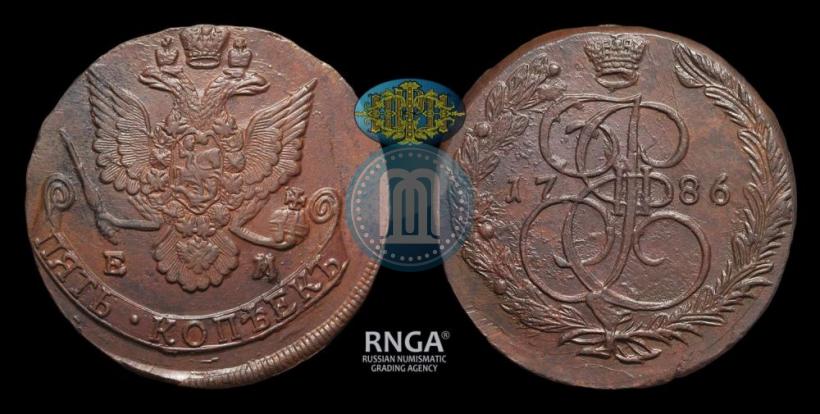 Фото 5 копеек 1786 года ЕМ 
