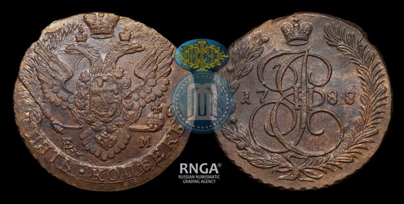 Фото 5 копеек 1788 года ЕМ 