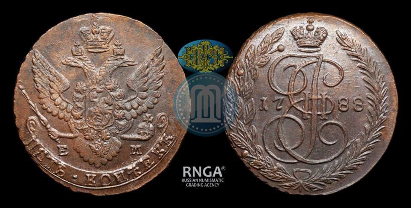 Фото 5 копеек 1788 года ЕМ 