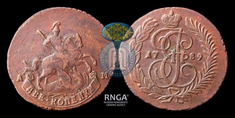 Фото 2 копейки 1789 года АМ 