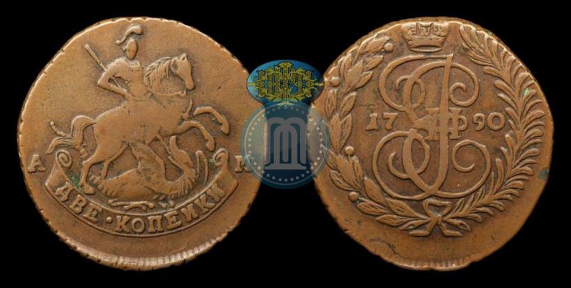 Фото 2 копейки 1790 года АМ 