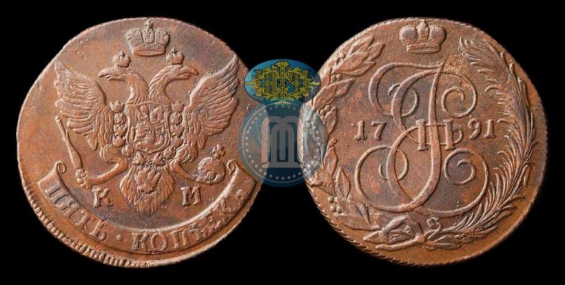Фото 5 копеек 1791 года КМ 