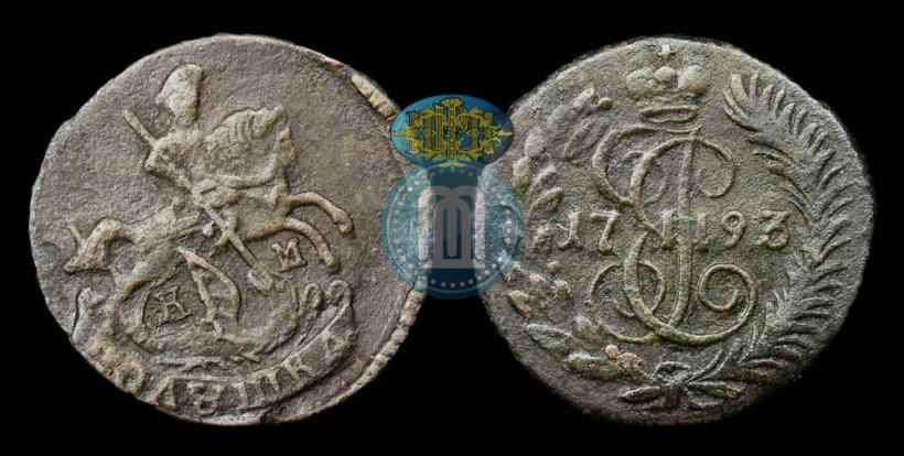 Фото Полушка 1793 года КМ 