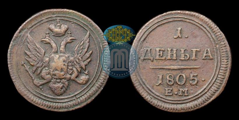 Picture Denga 1805 year ЕМ 