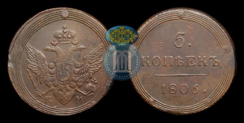 Picture 5 kopecks 1806 year КМ 