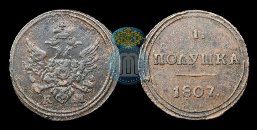 Picture Polushka 1807 year КМ 