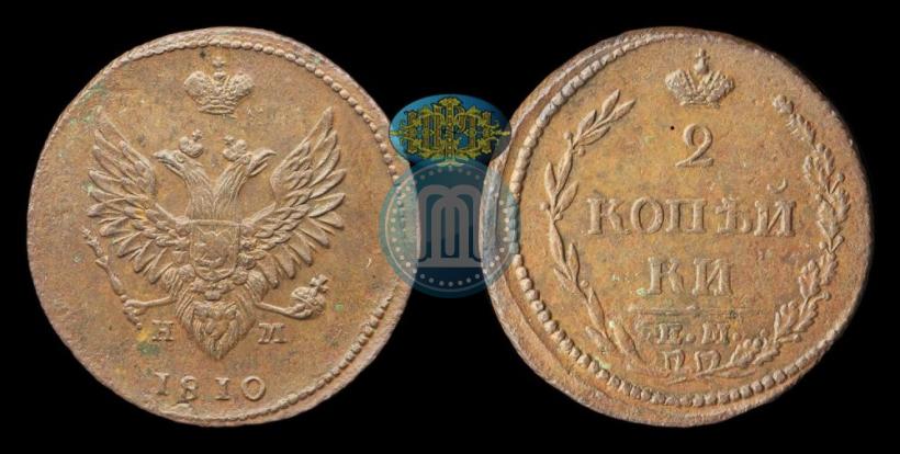 Picture 2 kopecks 1810 year ЕМ-НМ 