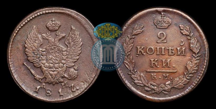 Фото 2 копейки 1817 года КМ-АМ 