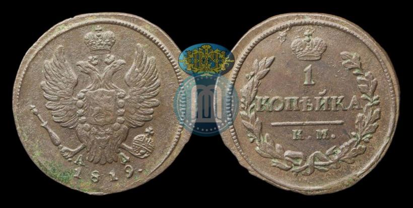 Picture 1 kopeck 1819 year КМ-АД 