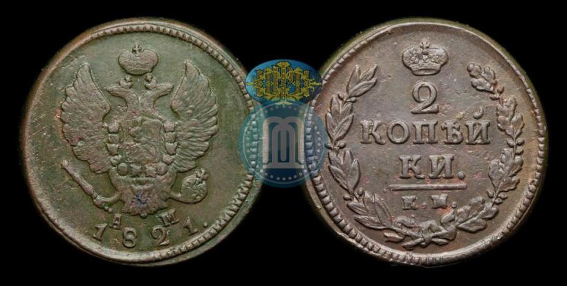 Picture 2 kopecks 1821 year КМ-АД 