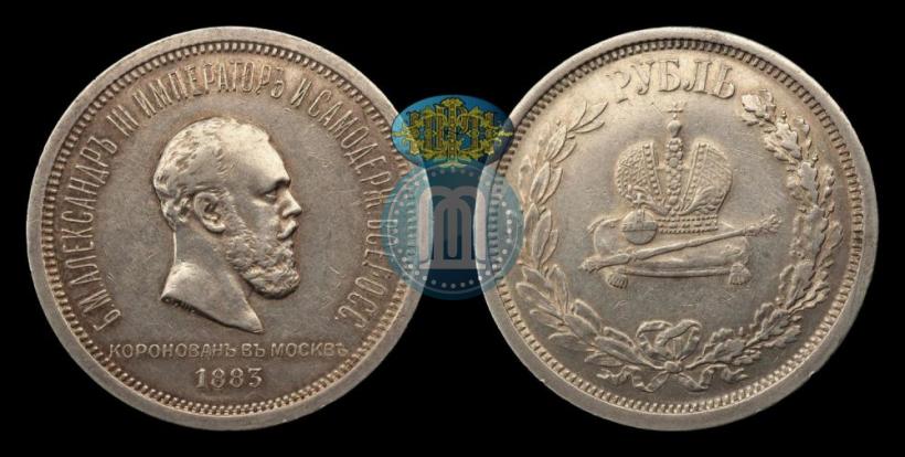 Picture 1 rouble 1883 year ЛШ "On the Coronation of Emperor Alexander III"