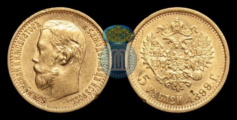 Picture 5 roubles 1899 year (ФЗ) 