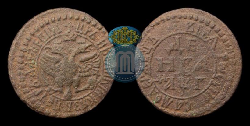 Фото Денга 1703 года  