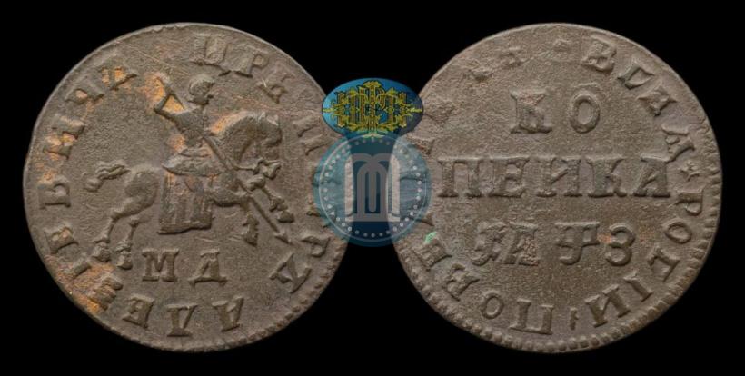 Фото 1 копейка 1707 года МД 