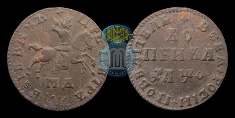 Picture 1 kopeck 1709 year МД 