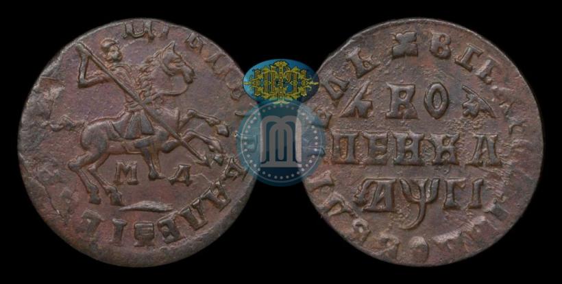 Picture 1 kopeck 1713 year МД 