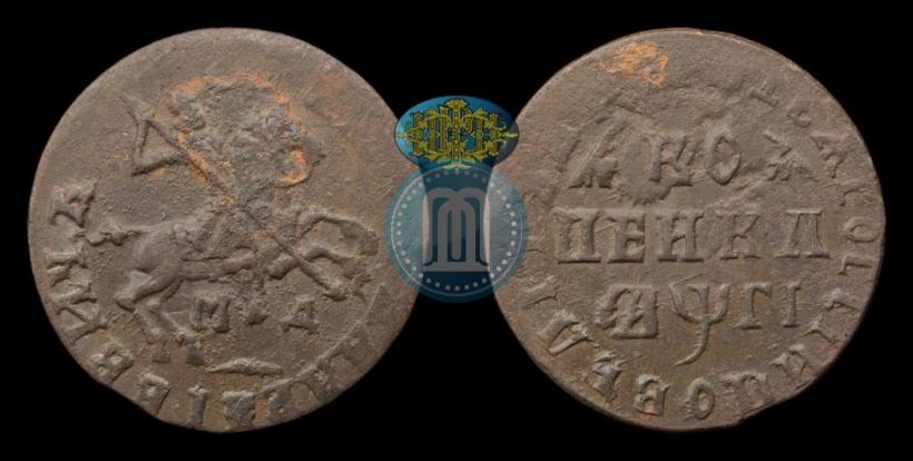 Фото 1 копейка 1713 года МД 