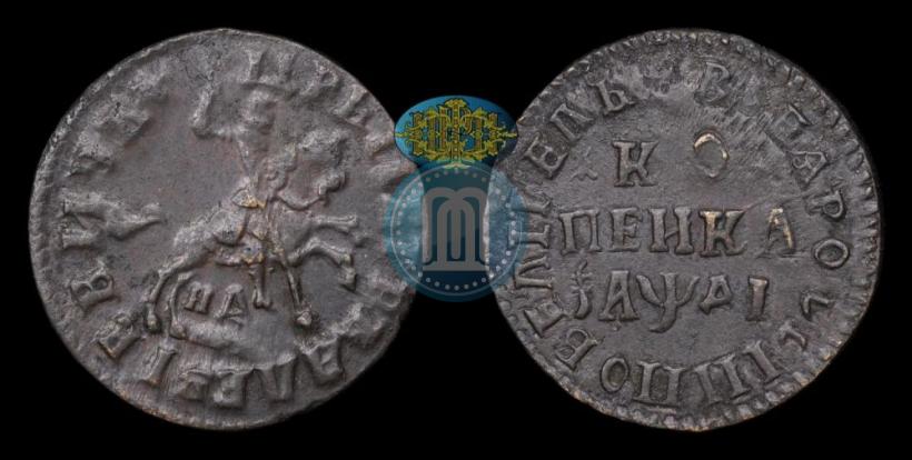 Фото 1 копейка 1714 года НД 