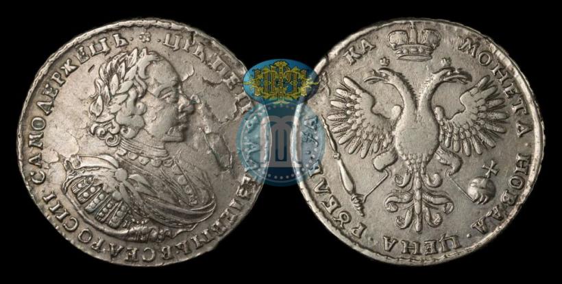 Фото 1 рубль 1721 года K "Портрет в наплечниках"