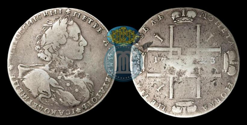 Picture 1 rouble 1723 year OK "Portrait with ermine mantle"