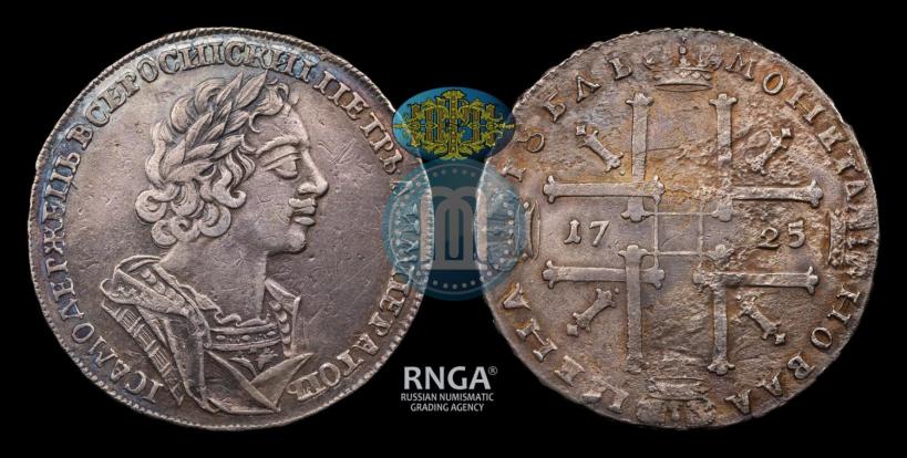 Picture 1 rouble 1725 year  "Portrait in ancient armour"