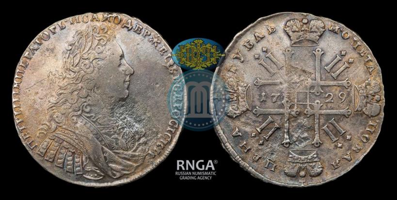 Picture 1 rouble 1729 year  "Type of 1728"