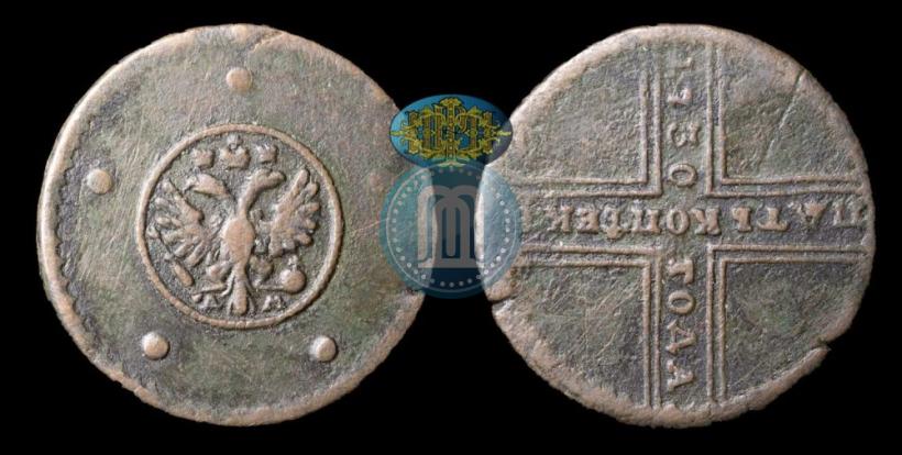 Фото 5 копеек 1730 года ДМ 
