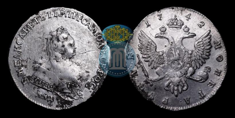 Фото 1 рубль 1742 года ММД 