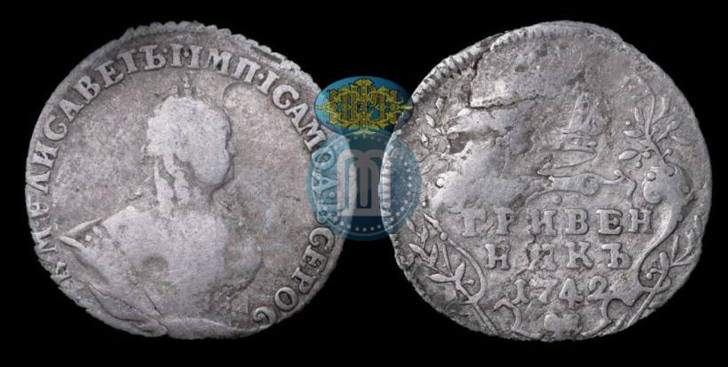 Picture Grivennik 1742 year  