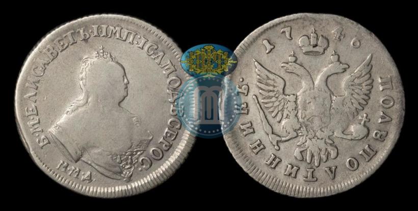 Picture Polupoltinnik 1746 year ММД 