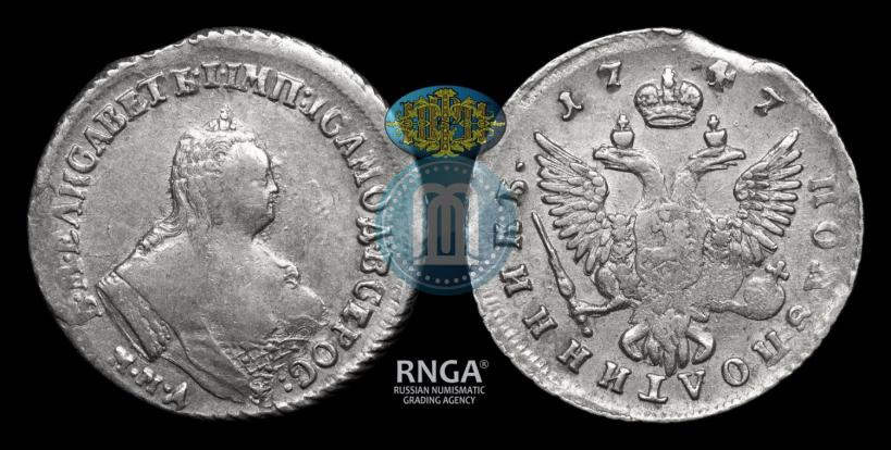 Picture Polupoltinnik 1747 year ММД 