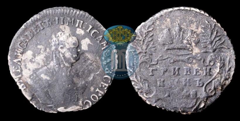 Picture Grivennik 1748 year  
