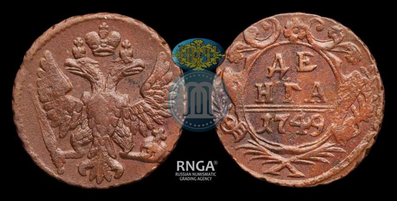 Picture Denga 1749 year  