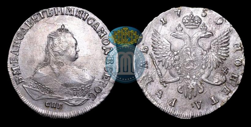 Picture 1 rouble 1750 year СПБ 
