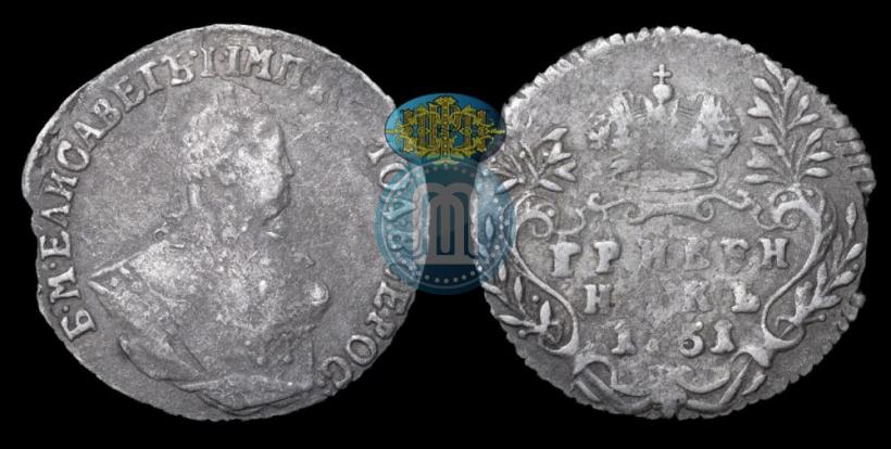 Picture Grivennik 1751 year  