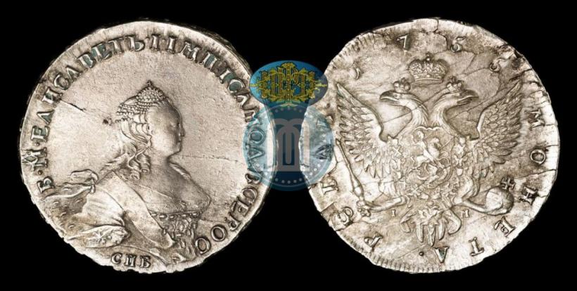 Picture 1 rouble 1755 year СПБ-IМ 