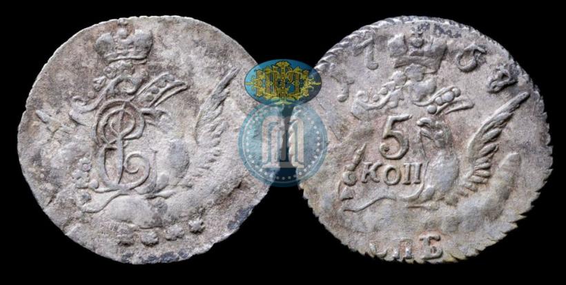 Фото 5 копеек 1757 года СПБ 