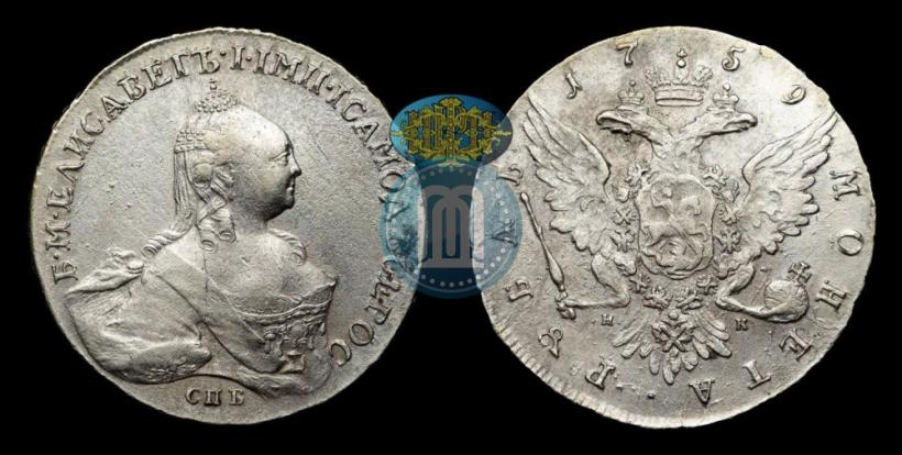 Picture 1 rouble 1759 year СПБ-НК 